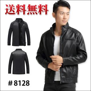 在庫処分 レザージャケット フェイクレザー ジャケット ライダースジャケット メンズ 裏起毛 ジャケット 黒 革ジャン 皮ジャン アウター