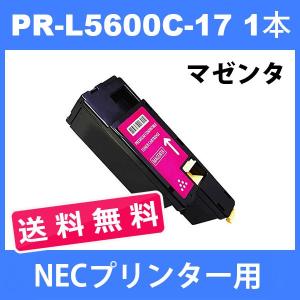 PR-L5600C-17 NECプリンター用 互換トナー (1本送料無料 ) マゼンタ MultiWriter 5600C 5650C 5650F 汎用トナー｜jojo-donya