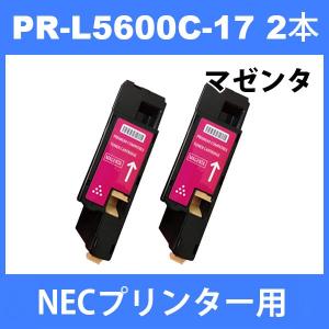 PR-L5600C-17 NECプリンター用 互換トナー (2本) マゼンタ MultiWriter 5600C 5650C 5650F 汎用トナー｜jojo-donya