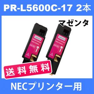 PR-L5600C-17 NECプリンター用 互換トナー (2本送料無料 ) マゼンタ MultiWriter 5600C 5650C 5650F 汎用トナー｜jojo-donya