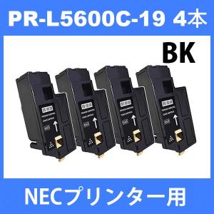 PR-L5600C-19 NECプリンター用 互換トナー (4本) ブラック MultiWriter 5600C 5650C 5650F 汎用トナー｜jojo-donya