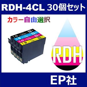 RDH-4CL RDH-4CL 30個セット ( 自由選択 RDH-BK-L RDH-C RDH-M RDH-Y ) ( 互換インク ) EP社｜jojo-donya