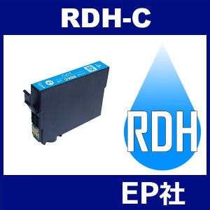 RDH-4CL RDH-C シアン ( EP社互換インク ) EP社｜jojo-donya