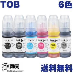 TOB 6色セット (TOB-MB TOB-PB TOB-C TOB-M TOB-Y TOB-GY) エプソン 送料無料 互換インクボトル トビバコ 対応機種 EW-M873T EW-M973A3T｜jojo-donya