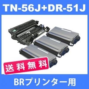dr-51j dr51j ( ドラム 51J ) ブラザー ドラムユニットDR-51J 1本
