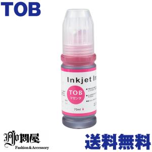 TOB-M 単品 送料無料 エプソン マゼンタ 70ML  互互換インクボトル トビバコ 対応機種 EW-M873T EW-M973A3T｜jojo-donya