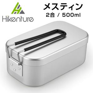 HIKENTURE メスティン 2合炊き はんごう すいはん ソロキャンプ