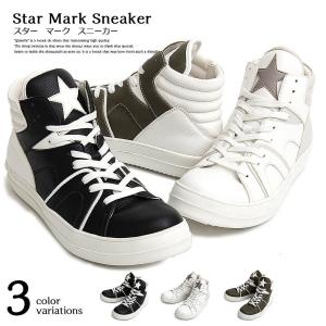 星マークのブランド メンズ メンズシューズ 紳士靴 の商品一覧 ファッション 通販 Yahoo ショッピング