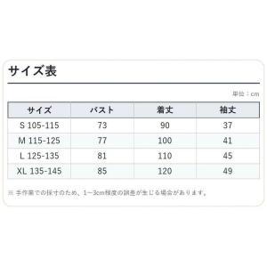ハロウィン コスチューム 子供 カーネーション...の詳細画像4