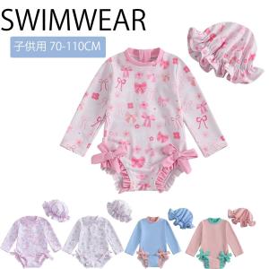 ベビー水着  キッズ水着 水着 ベビー 水着 女の子 ロンパース 日除け帽子 長袖 オールインワン おしゃれ 長袖 リボン UVカット ベビースイミング  子供 ジュニア