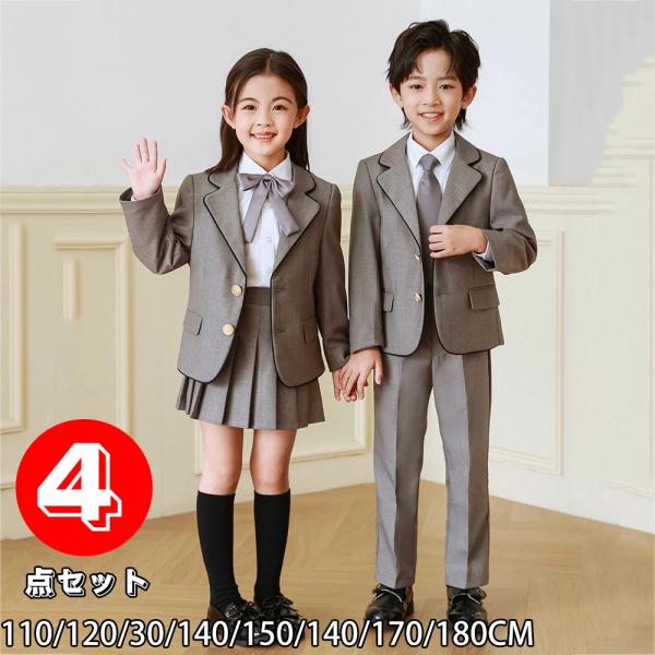 スーツ フォーマル キッズ 子供  男の子 4点セット 女の子 上下セット スカート シャツ キッズ...
