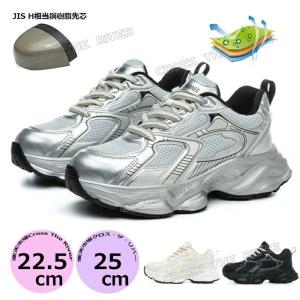 ワークマン レディース 安全靴 おしゃれ 通気性 疲れない 安全靴 レディース 軽量 24cm 22.5cm 安全靴 通気性抜群 おしゃれ かわいい 安全靴 スニーカー 疲れに