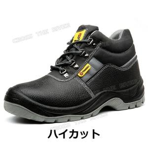 安全靴 ハイカット 防水 軽量 安全靴 メンズ...の詳細画像2
