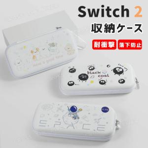 switch2 ケース 可愛い キャラクター ク...の商品画像