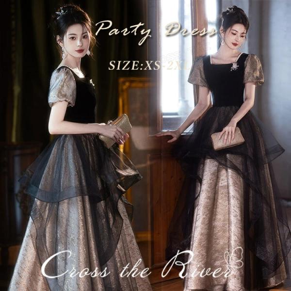 パーティードレス 韓国 大人 黒 ロングドレス ドレス ピアノ発表会 高校生 演奏会 カラードレス ...