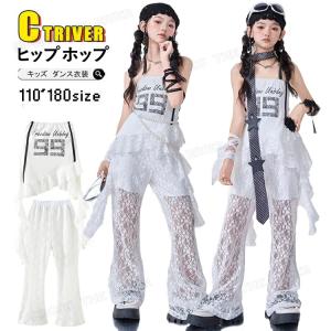 k-pop 衣装 白 レースパンツ キッズダンス...の商品画像