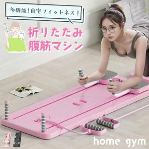2025最新 腹筋マシン 腹筋トレーナー 腹筋トレニング 家庭用 シットアップバ 腹筋マシーン 筋トレ器具 折りたたみ式 エクササイズバンド付き カウント付き 腹筋