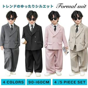 入学式 スーツ 男の子 おしゃれ 韓国風 ダブル 卒業式 フォーマル 120 130 150 160 ゆったり ワイドパンツ 5点セット 子供服 キッズ 紳士服 発表会 結婚式 リン