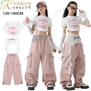 ダンス衣装 キッズ 練習着 女の子 k-pop 衣装 小学生 へそ出し キッズダンス衣装 ピンク ズボン 白 トップス セットアップ 子供服 キッズ ダンス衣装 子ども服｜JokerFace