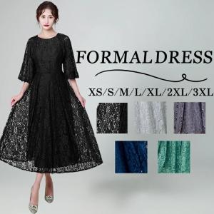 結婚式 お呼ばれ ドレス 母親 ミモレドレス 親族 総レース フォーマル ワンピース 演奏会 袖あり 40代 50代 60代 大人 ピアノ 発表会 二次会 大きいサイズ ミモ
