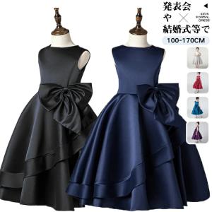 サテン ドレス ピアノ 発表会 小学生 ドレス 結婚式 ドレス 女の子 おしゃれ 演奏会 ドレス 紺 黒 キッズ 140 誕生日 ドレス 女児 パーティードレス 袖なし 発表