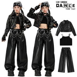 ブラック キッズダンス衣装 女の子 ジャケット セットアップ レザー ロングパンツ へそ出し チェーン付き ヒップホップ おしゃれ かっこいい ジャズ お洒