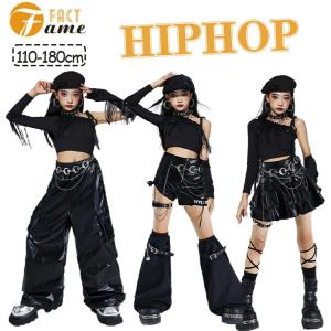 ガールズ ダンス衣装 ブラック レザー キッズ スカート 女の子 カーゴパンツ レザースカート セットアップ ストリート系 ダンス衣装 ジャズ 日常着 ジュニア jaz