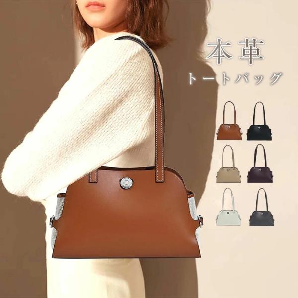 本革 トートバッグ レディース ハンドバッグ 本革バッグ ボストンバッグ レザー フォーマル セレモ...