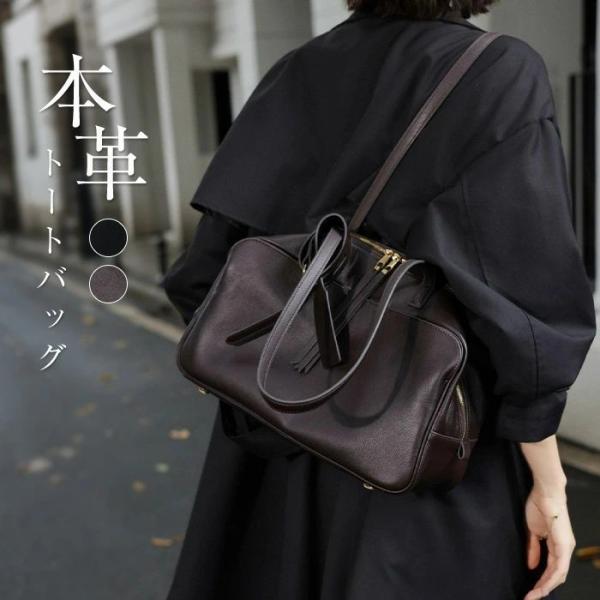 本革 トートバッグ レディース 肩掛けバッグ 大容量 本革バッグ ボストンバッグ レザー フォーマル...