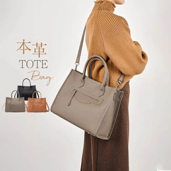 トートバッグ 本革 ハンドバッグ レディース ショルダーバッグ 通勤バッグ 2way 斜め掛け 肩掛...