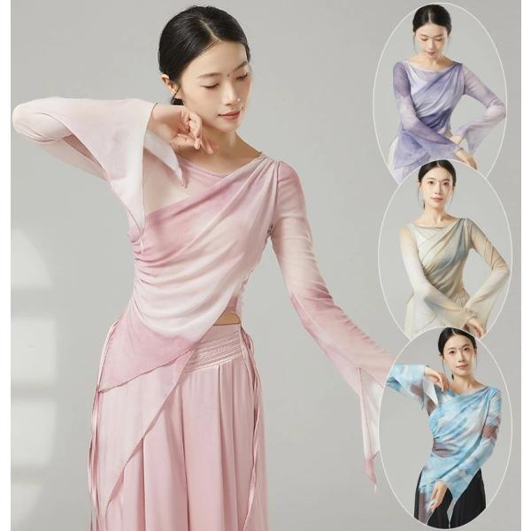 長袖 ダンス トップス グラデーション タイダイ染め 絞り染め チュール メッシュ ブラウス 不規則...