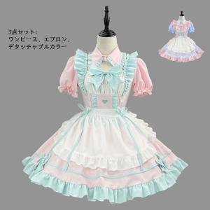 メイド服 コスプレ 半袖ドレス ワンピース エプロン パニエ追加可 ソフトガール 喫茶店 Lolita ロリータ カラー(えり) 女性 大人 コスチューム フリル ハロウィ