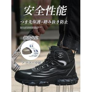 安全靴 ハイカット 作業靴 ダイヤル式 通気性 軽量 作業ブーツ メッシュ ワイヤー式 エアークッション メンズ レディース 鋼鉄先芯入り 釘踏み抜き防止 クッショ