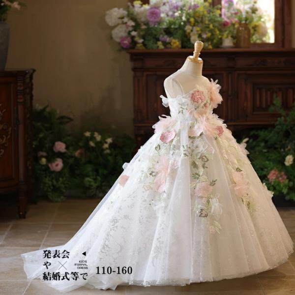 ドレス 子供 ピアノ発表会 140 花柄 白 チュール 刺繍 女児 パーティードレス 韓国 人気 演...