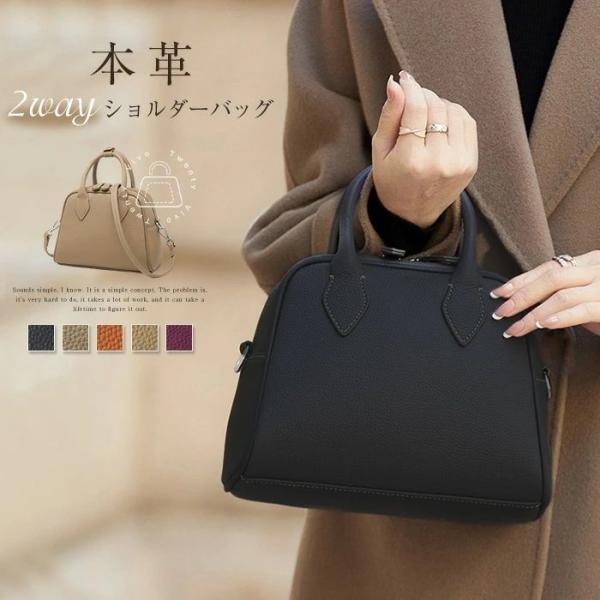 本革 ハンドバッグ レディース 小さめ 2way ショルダーバッグ 斜め掛け レザー バッグ セレモ...