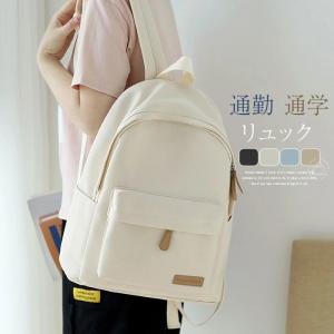 リュック レディース リュックサック 軽量 通学...の商品画像
