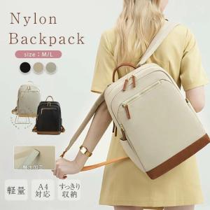 ビジネスリュック レディース リュック 通勤 パ...の商品画像
