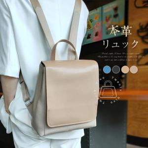 本革 リュック レディース リュックサック ビジ...の商品画像