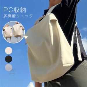 PC リュック レディース メンズ 通勤 女性 ...の商品画像