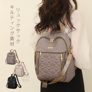 秋セール3080→2880円●キルティング リュ...の商品画像