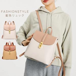 リュック バックパック 大人 レディース 小さめ...の商品画像
