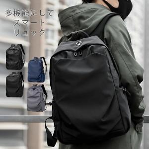 ビジネスリュック メンズ 大容量 通勤 リュックサック PC パック リュック バックパック リュック ディパック USB充電 撥水 カバン 15.6インチ 軽量 ノートPC 男