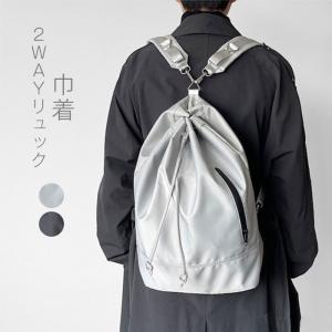 リュック レディース メンズ リュックサック レディースバッグ リュックバッグ 2way ショルダー 無地 巾着バッグ 軽量 大容量 巾着 通勤 通学 旅行 撥水 pc カジ