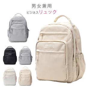 リュック レディース 大容量 パソコン リュック パソコンバッグ pcリュック 16インチ 軽量 リュックサック 中学生 高校生 リュック カバン 無地 バッグ A4 大人