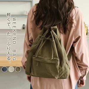 リュック レディース 軽量 バックパック 大人 小さめ かわいい おしゃれ ミニリュック リュックサック 鞄 かばん カバン 通学 女子 人気 アウトドア スポーツリ