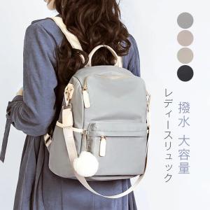 リュック レディース リュック リュックサック レディースバッグ リュックバッグ a4収納可能 2way ショルダー 無地 軽量 大容量 多収納 パソコンリュック 撥水 A