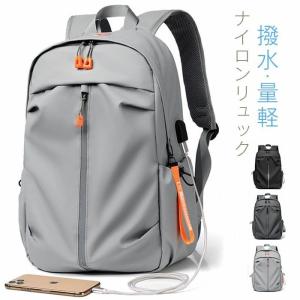 メンズ リュック ビジネスバッグ リュックサック メンズ 薄型リュック 父の日 防水 A4対応 PC収納 大容量 撥水 社会人 リクルート 就活 男性用 出張 通勤バッグ
