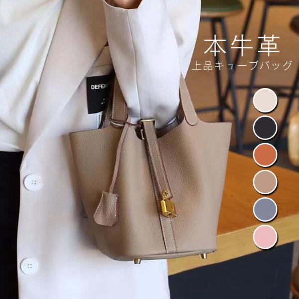 限定クーポンで5580円★バッグインバッグ キューブバッグ 本革 バッグ バッグピロー キューブ バ...