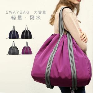 ショルダーバッグ リュック ナイロン 2way レディース ワンハンドル 肩掛け 大人 大容量 マザーズバッグ 軽量 防水 リュックサック バックパック マザーズリュッ