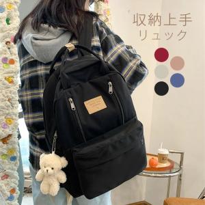 リュック レディース バッグパック 大容量 通学バックパック 防水 リュックサック 大きめ 多収納 便利 旅行 ママ 鞄 カバン リュック 軽量 シンプル 収納 a4 学
